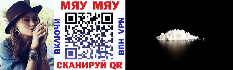 Наркота Буинск Alpha-PVP Амфетамин Каннабис COCAIN Меф мяу мяу