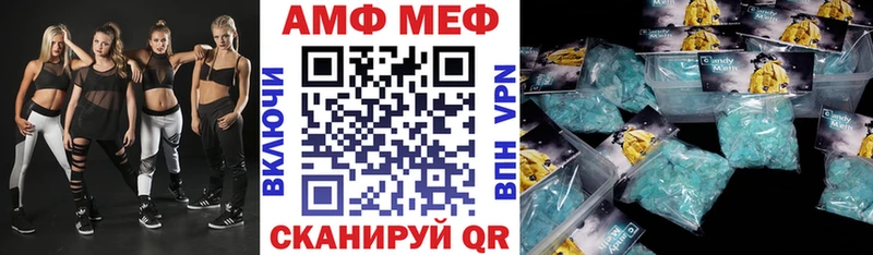 АМФЕТАМИН 97%  купить наркотик  Буинск 