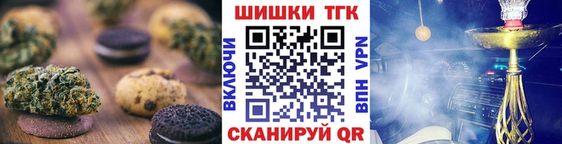 наркотики  Буинск  Cannafood конопля 