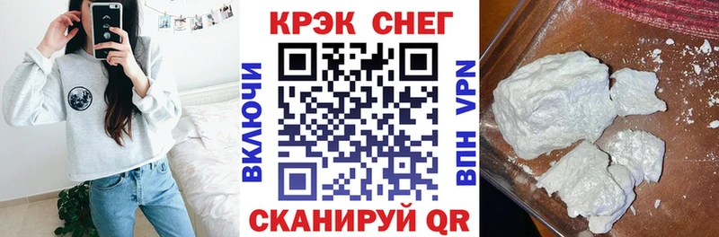 COCAIN FishScale  Буинск 