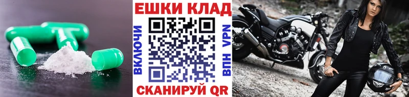 мориарти клад  Буинск  Ecstasy Philipp Plein 