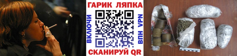 ГАШИШ убойный  Буинск 