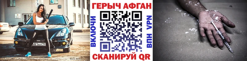 магазин  наркотиков  Буинск  ГЕРОИН хмурый 