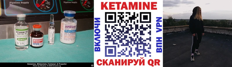 КЕТАМИН ketamine Буинск