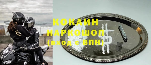 амфетамин Балахна