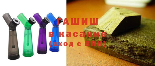 амфетамин Балахна