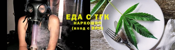 spice Балабаново