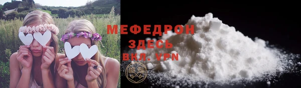амфетамин Балахна
