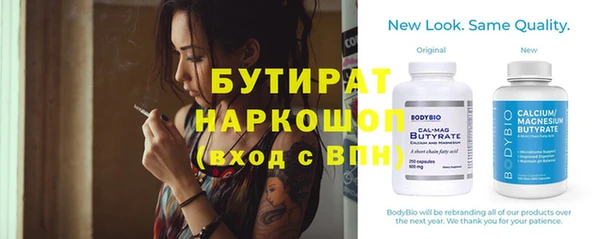 spice Балабаново