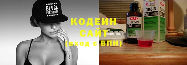 амфетамин Балахна