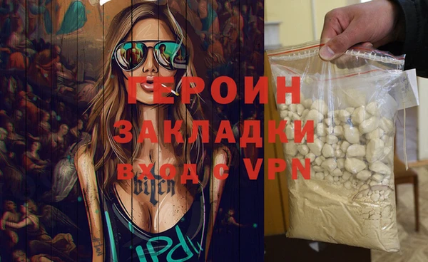 амфетамин Балахна