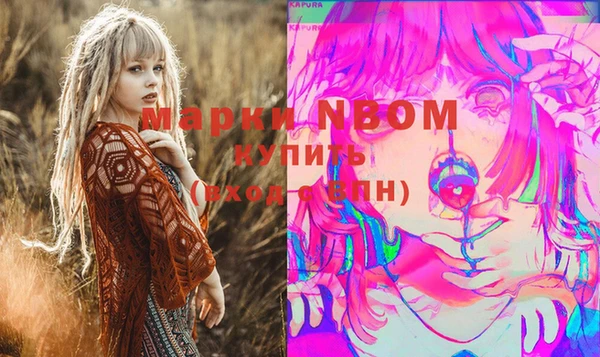 spice Балабаново