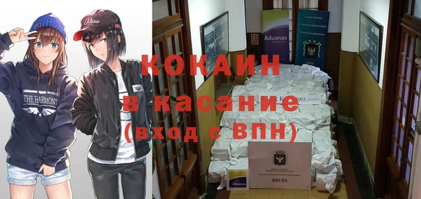 spice Балабаново