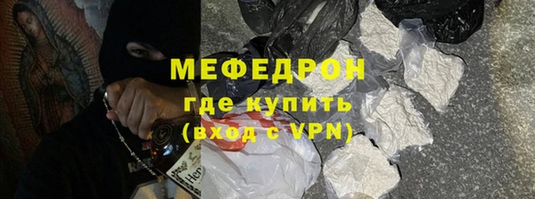амфетамин Балахна