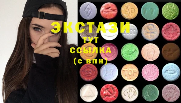 амфетамин Балахна