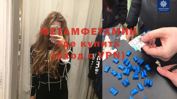 амфетамин Балахна