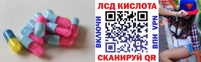omg ССЫЛКА  Буинск  Лсд 25 экстази кислота 