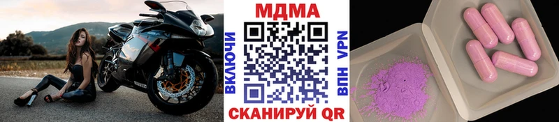МДМА кристаллы  Буинск 