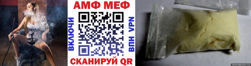 МЕТАМФЕТАМИН кристалл  Буинск 